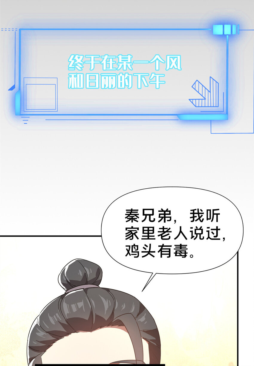 预告-第1话
