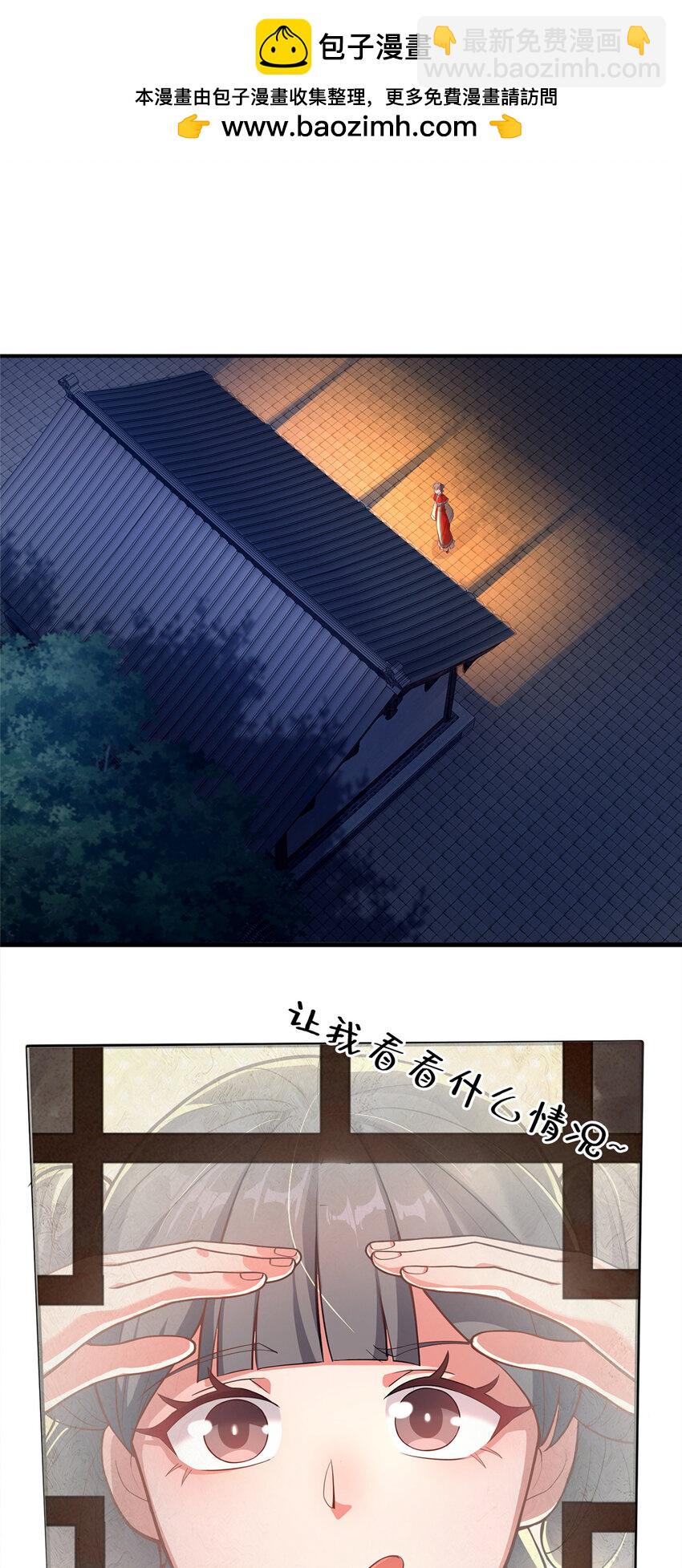 14 看看哪个厉害喽(1/2)-第15话