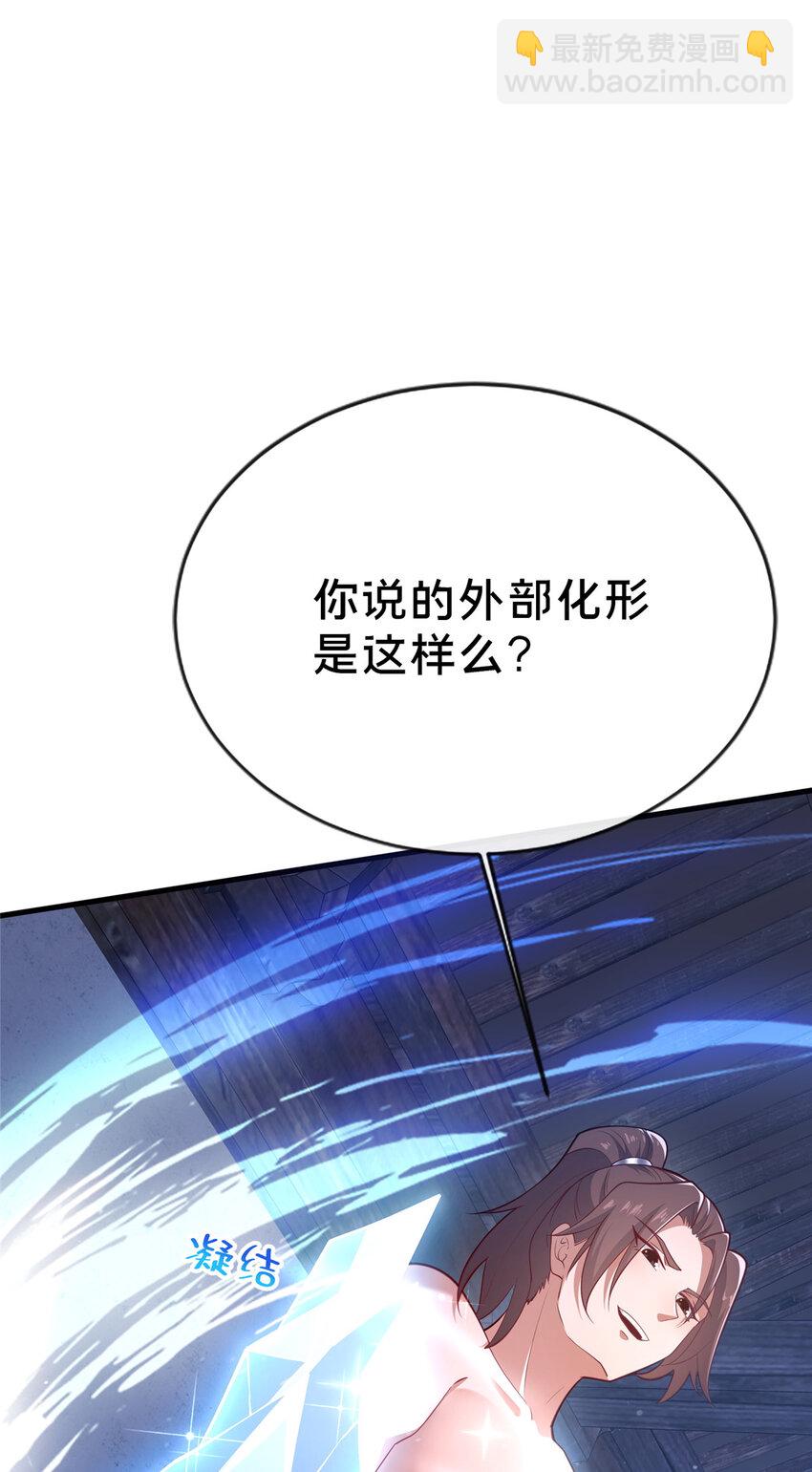 14 看看哪个厉害喽(1/2)-第15话