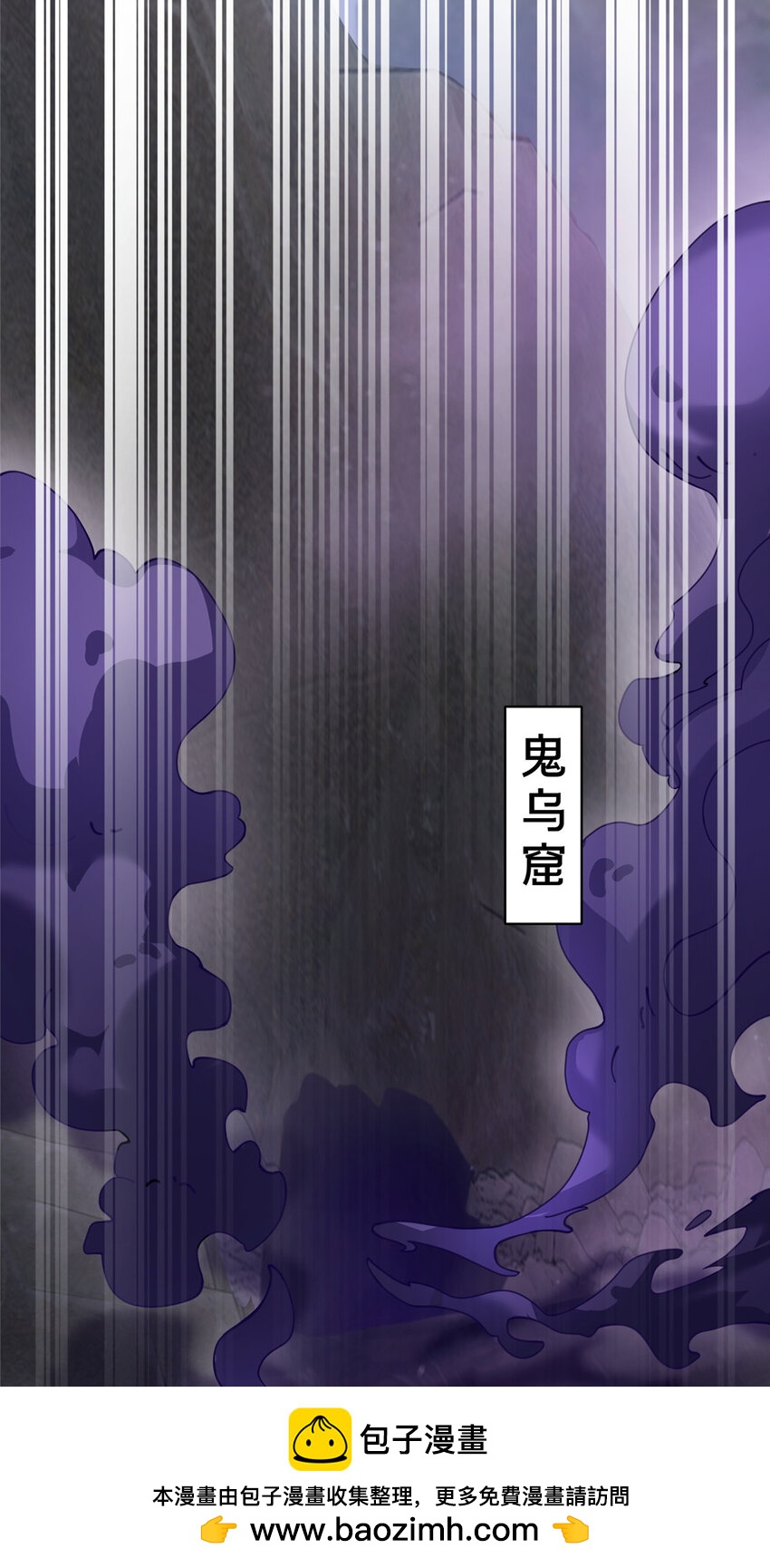 14 看看哪个厉害喽(1/2)-第15话