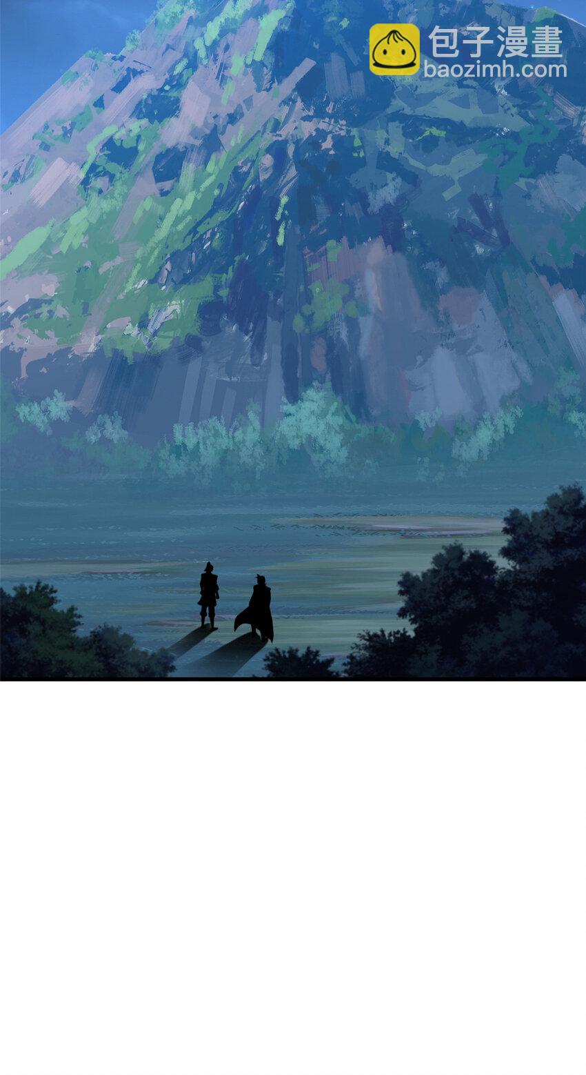 16 老头？吾师吴生施？(1/2)-第17话