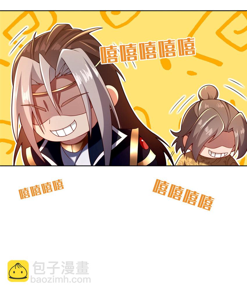 18 激活！(1/2)-第19话