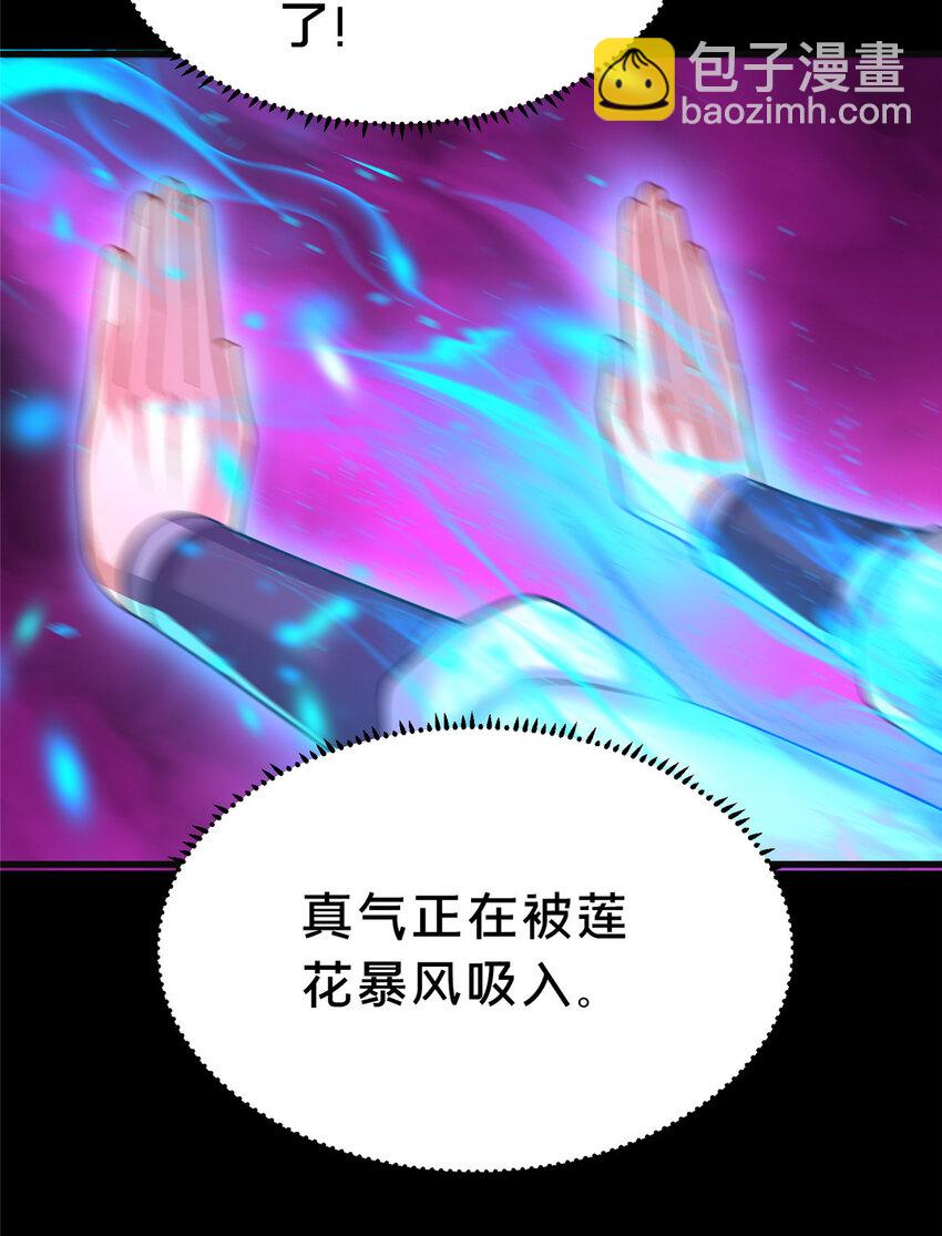 18 激活！(1/2)-第19话