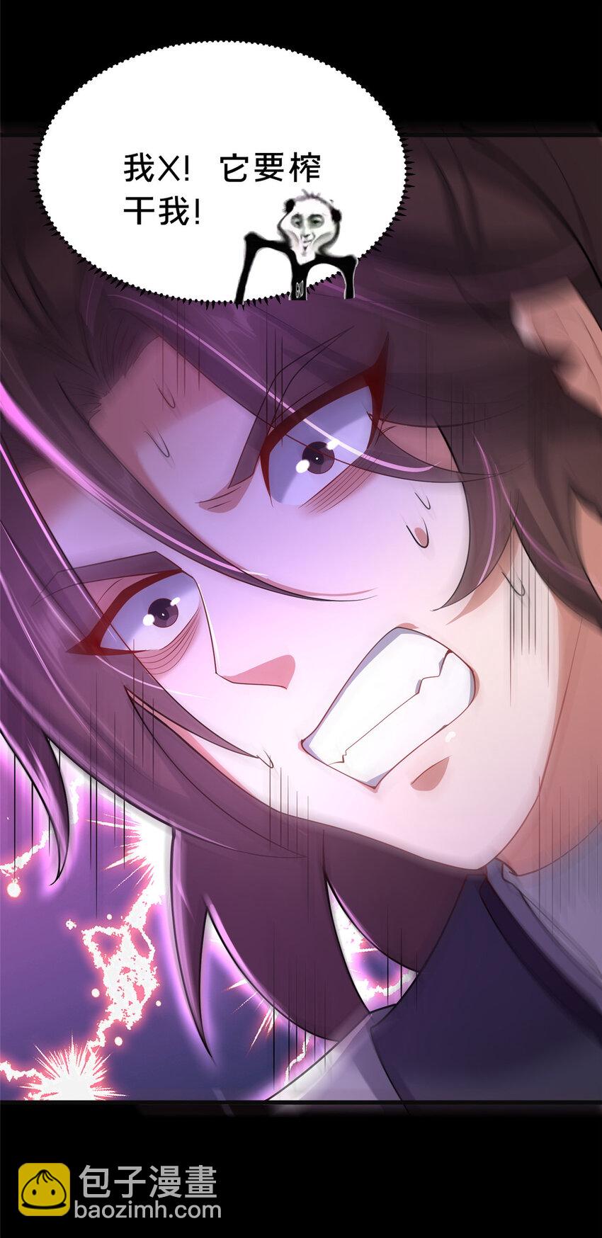 18 激活！(1/2)-第19话