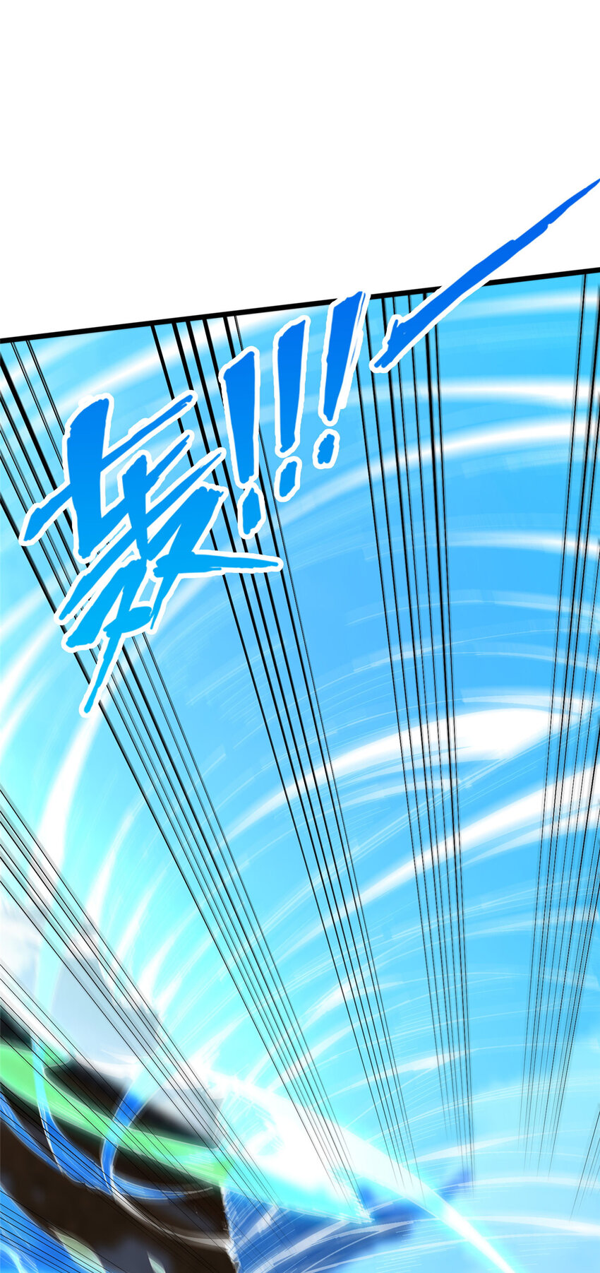 20 突破!一品境!(1/2)-第21话