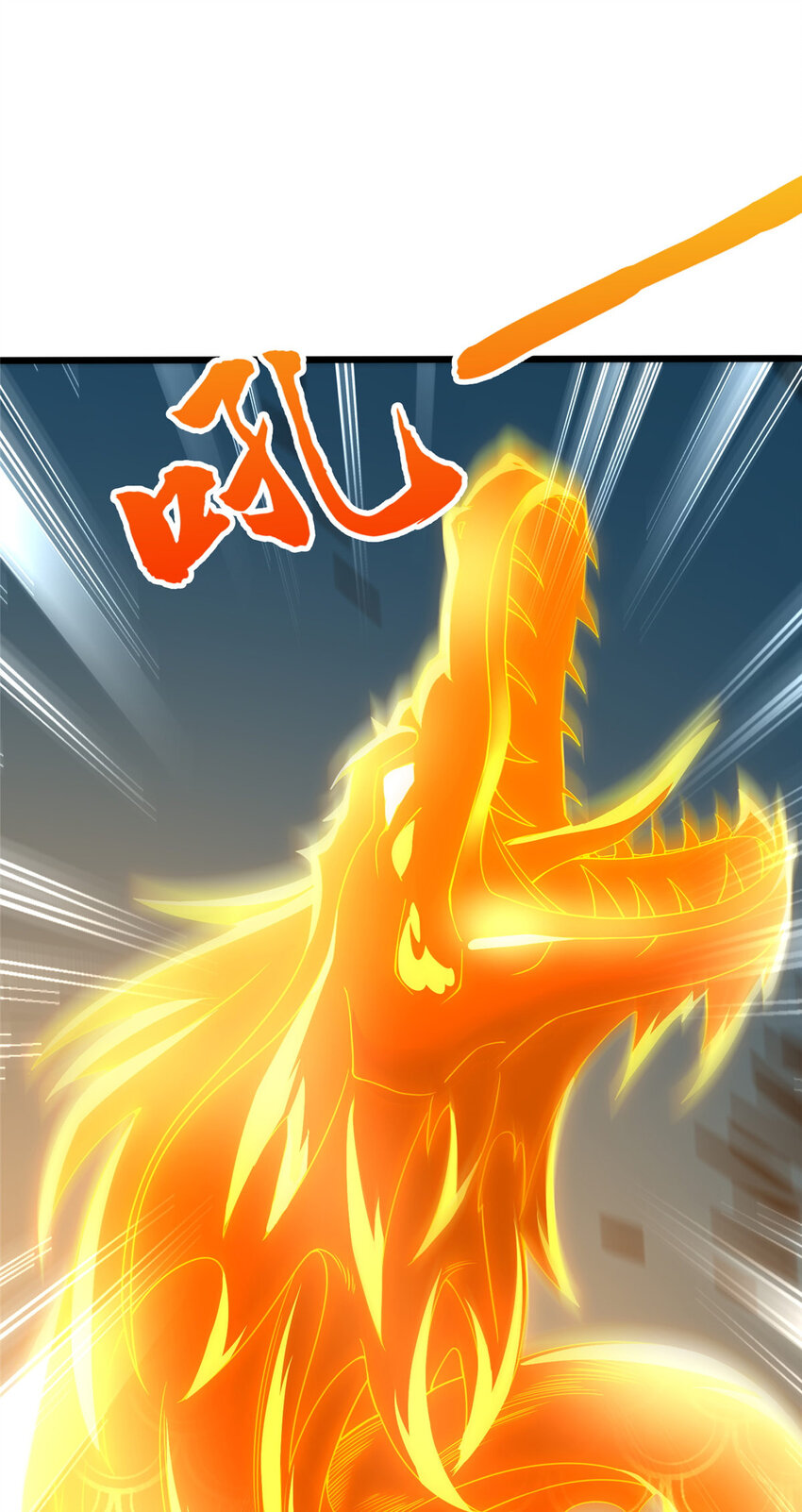 20 突破!一品境!(1/2)-第21话