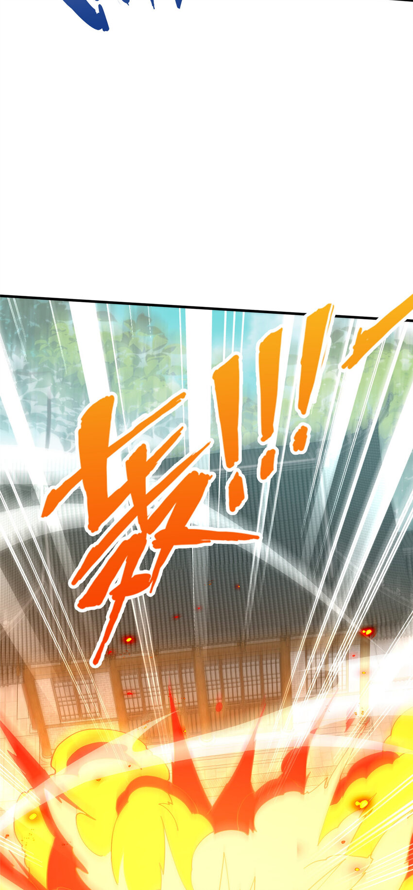 20 突破!一品境!(1/2)-第21话