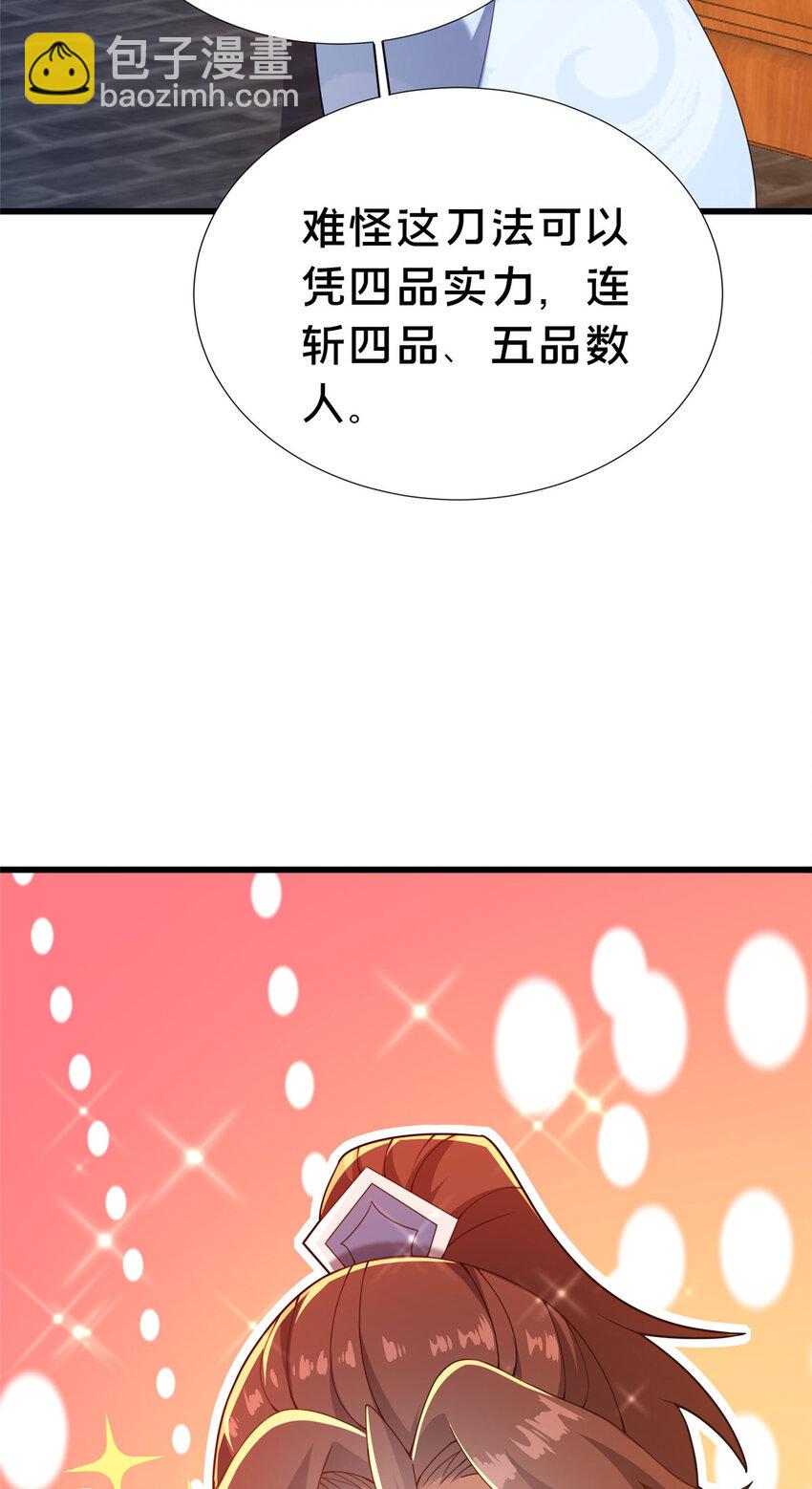 22 燕访镇(1/2)-第23话