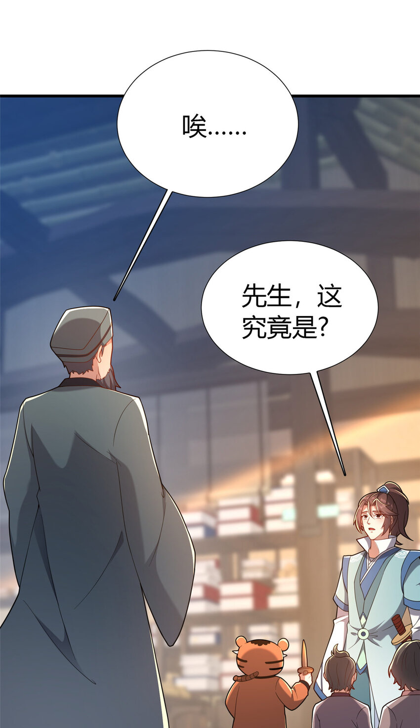 22 燕访镇(1/2)-第23话