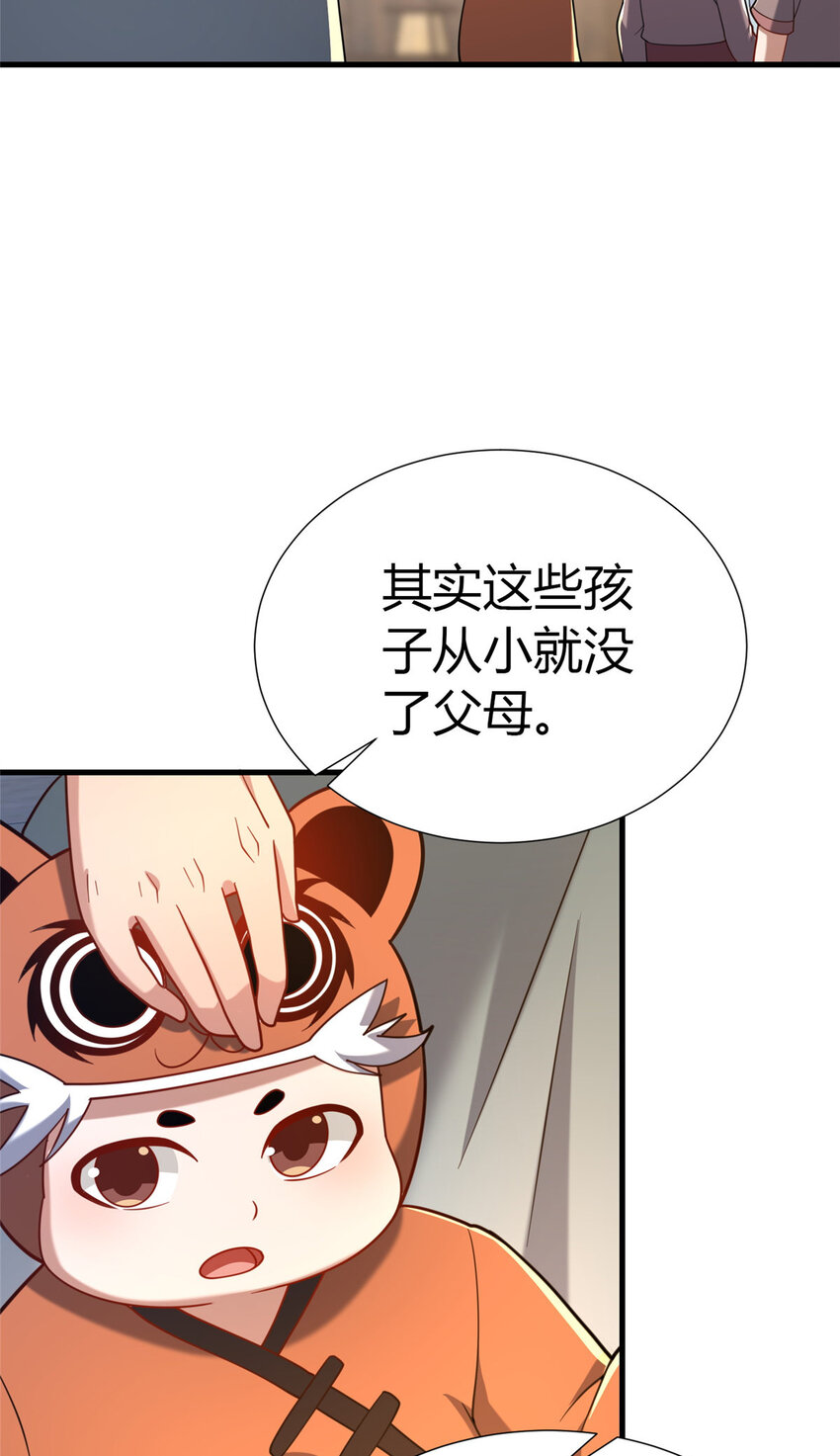 22 燕访镇(1/2)-第23话