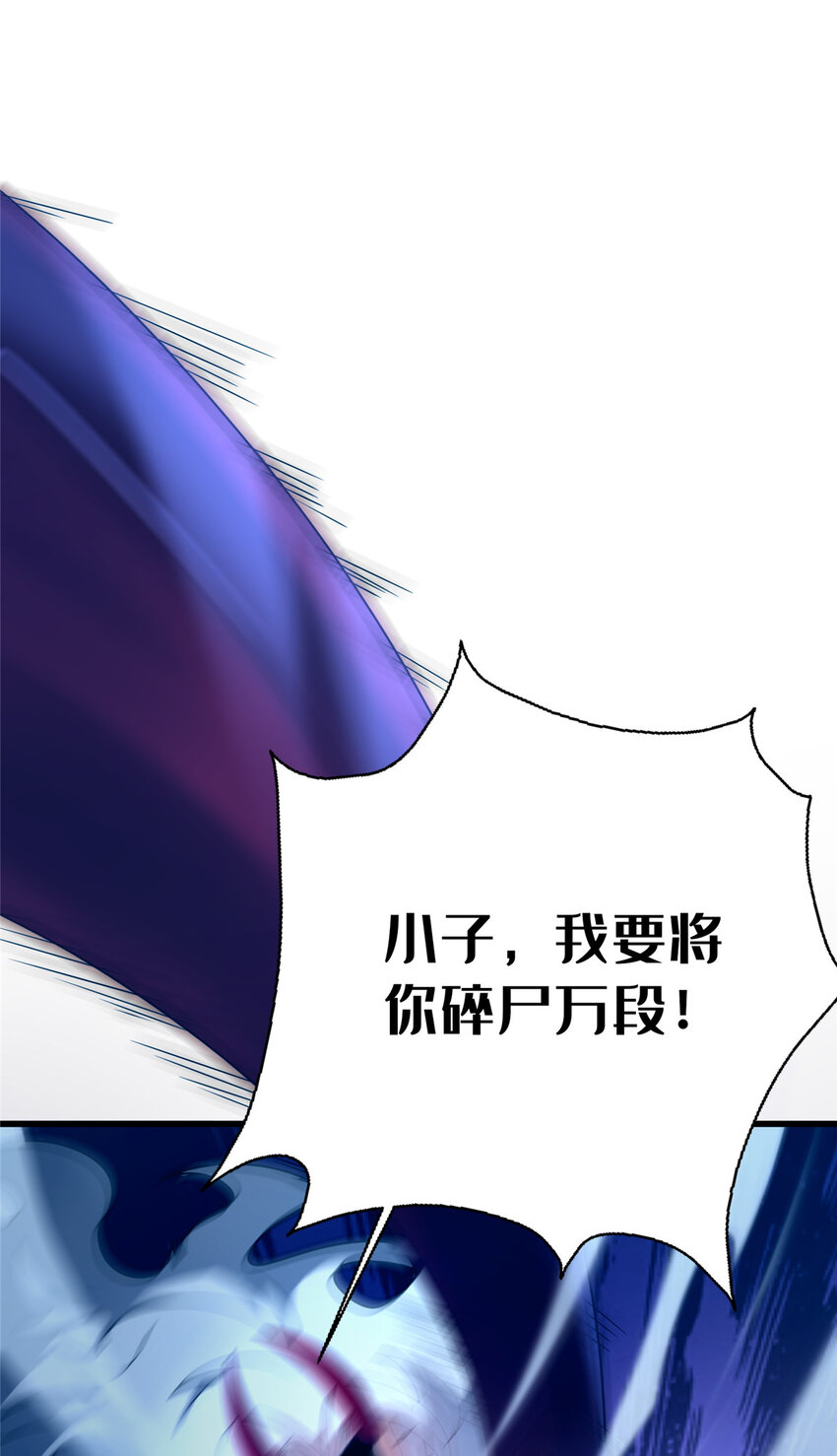 24 嗜血魔女殷艳艳(1/2)-第25话
