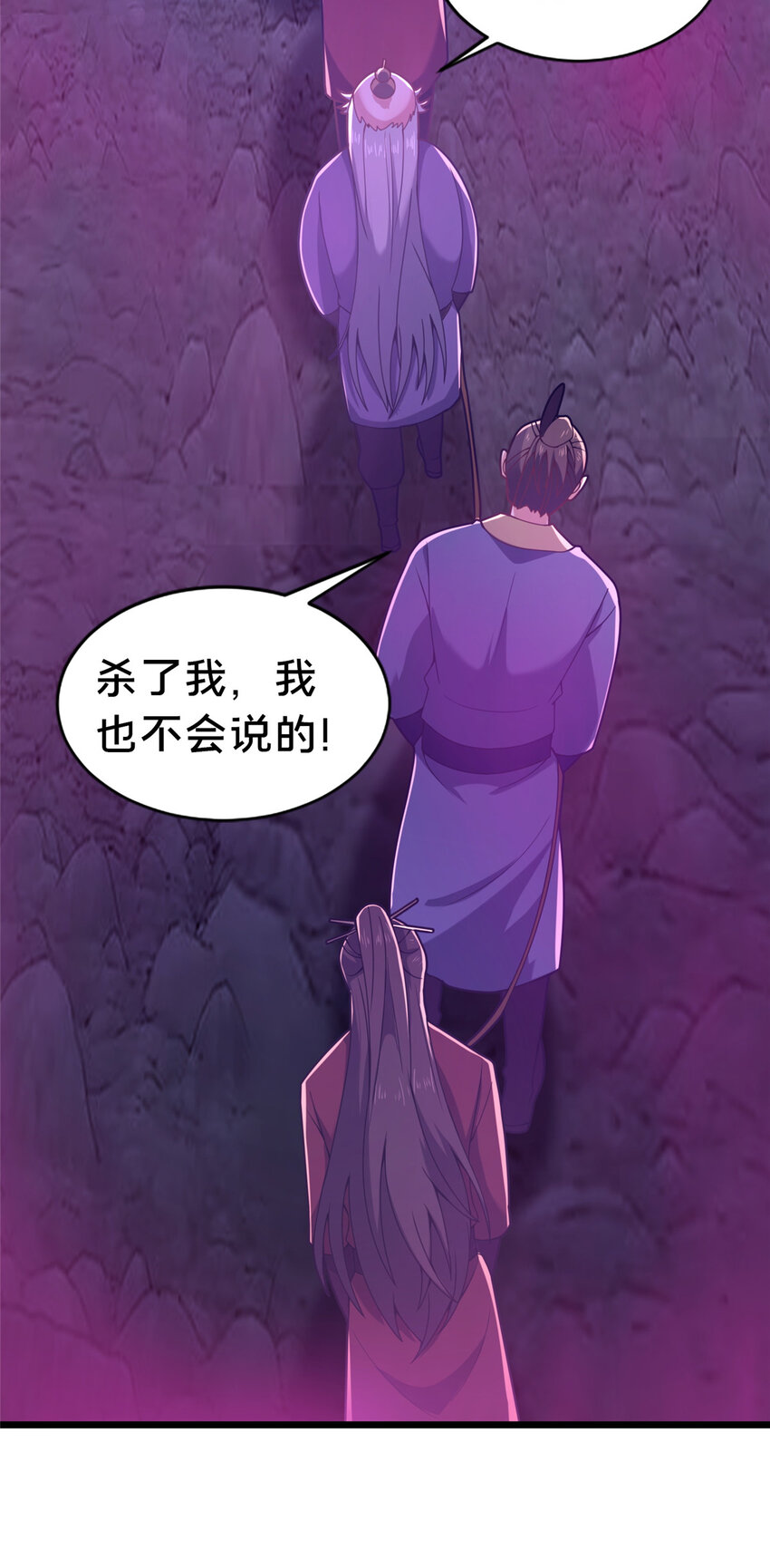 30 恶人自有恶人磨-第31话