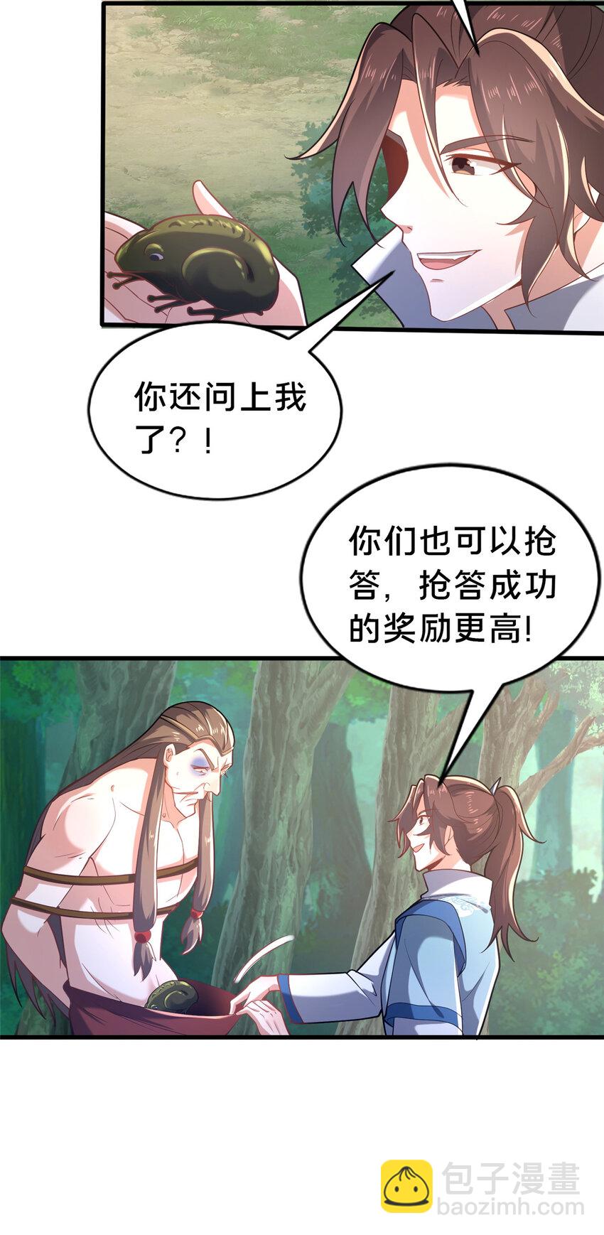 30 恶人自有恶人磨-第31话