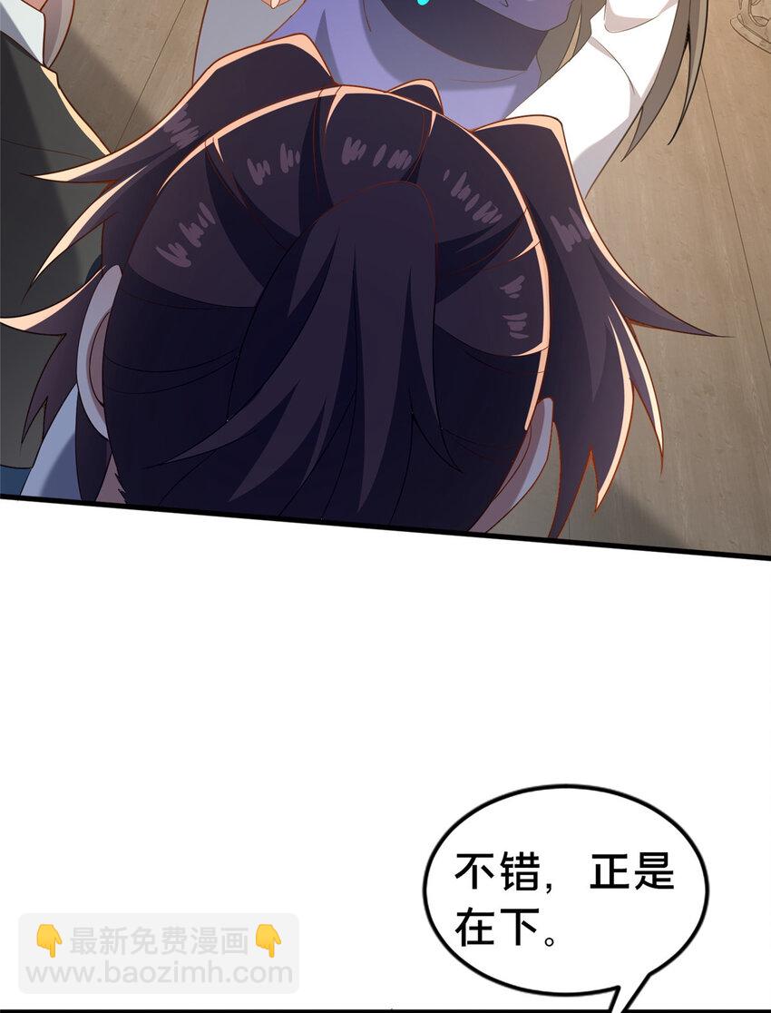 32 神医弟子(1/2)-第33话