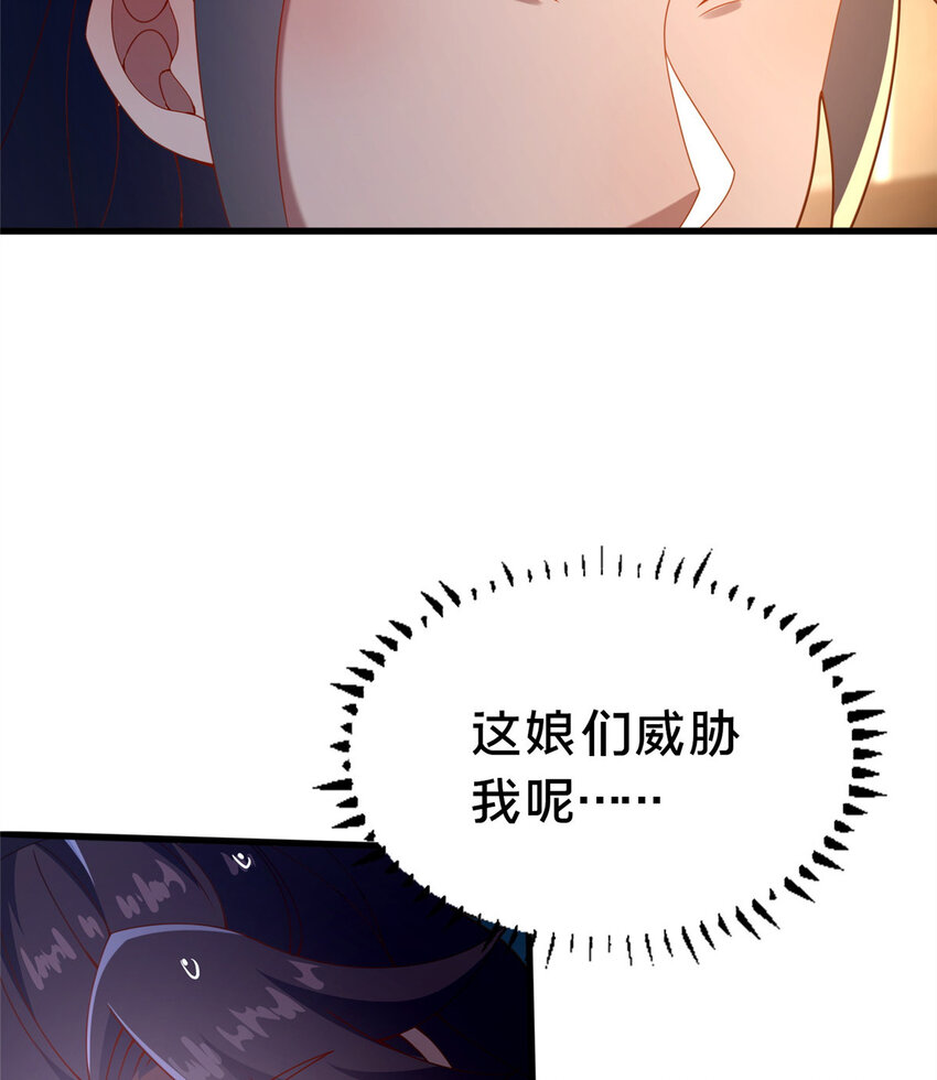 32 神医弟子(1/2)-第33话