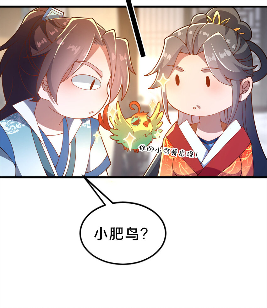 32 神医弟子(1/2)-第33话