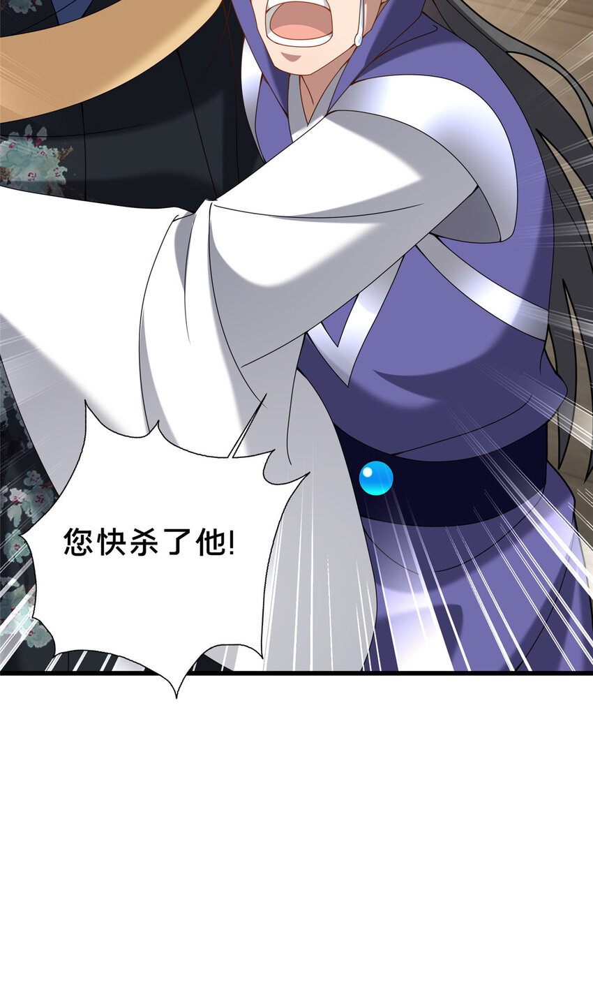 34 滴血认亲(1/2)-第35话