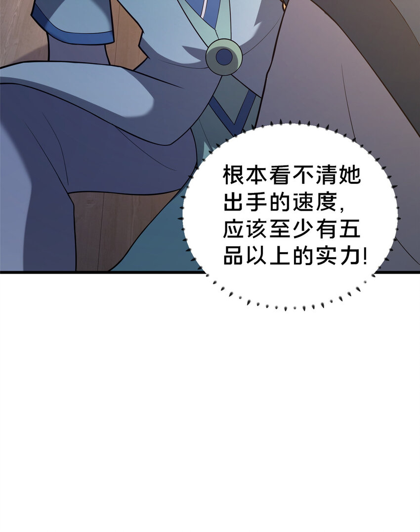 34 滴血认亲(1/2)-第35话