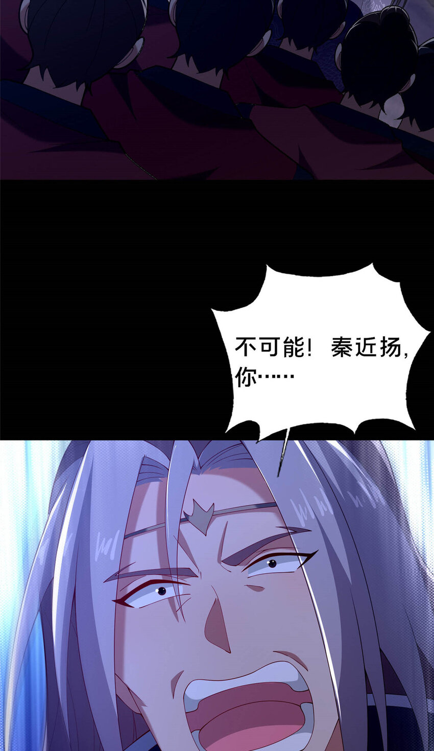 38 摊牌(1/2)-第39话