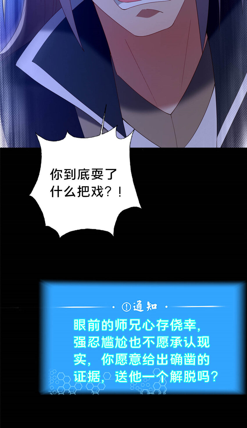 38 摊牌(1/2)-第39话
