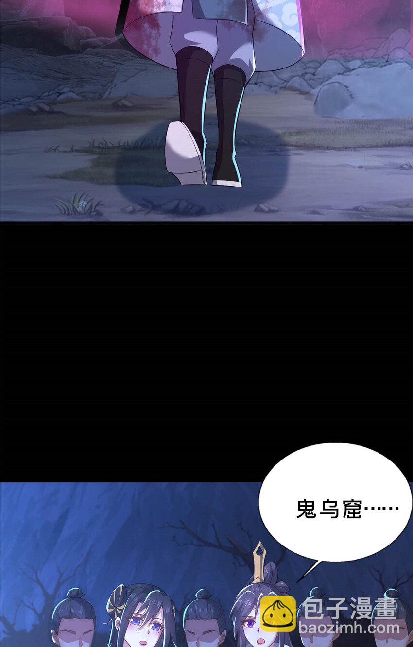 38 摊牌(1/2)-第39话