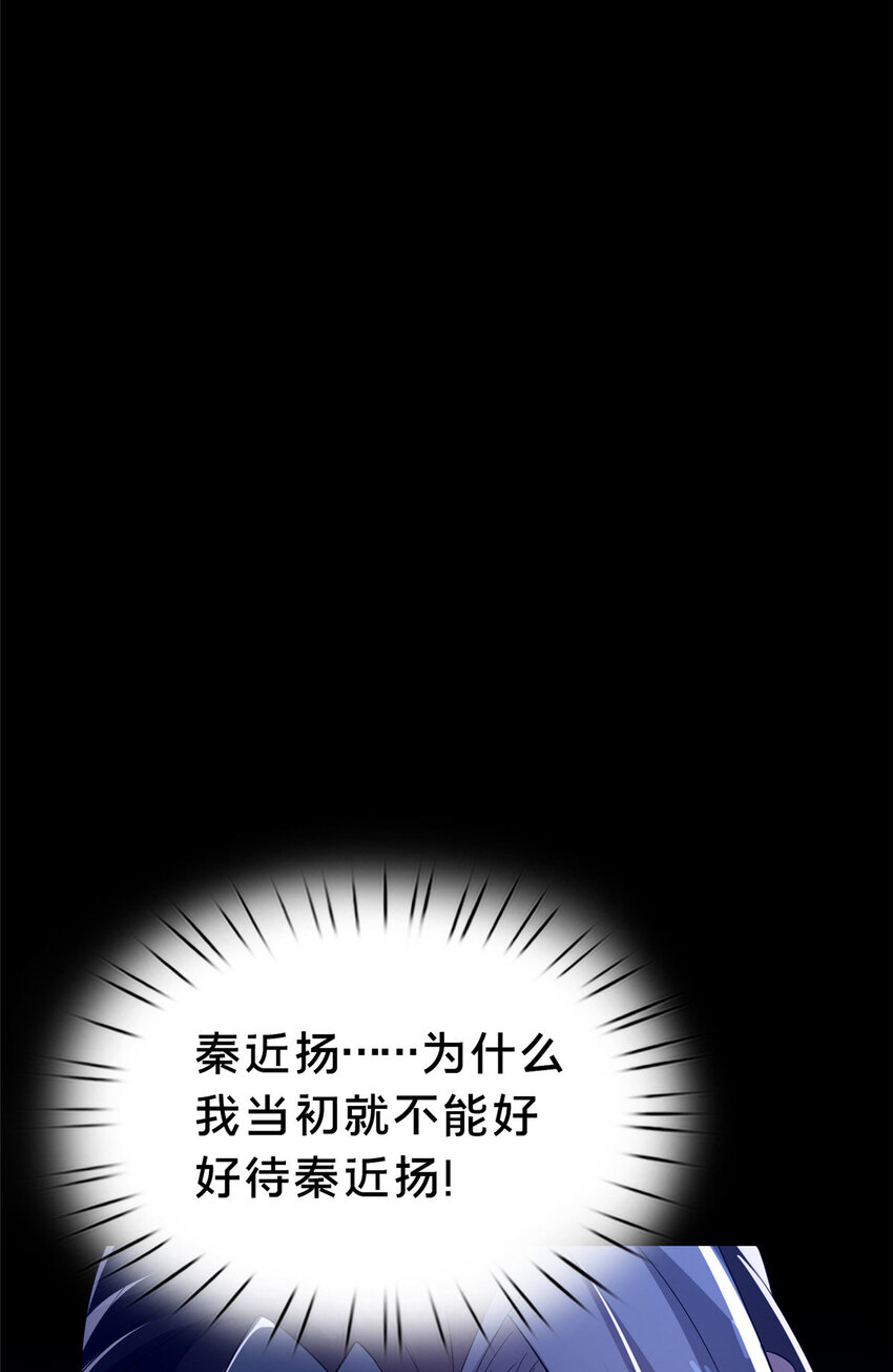 38 摊牌(1/2)-第39话