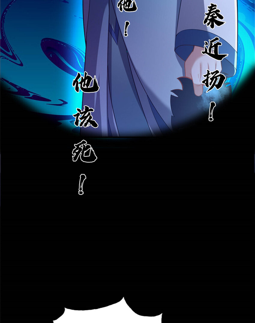 38 摊牌(1/2)-第39话