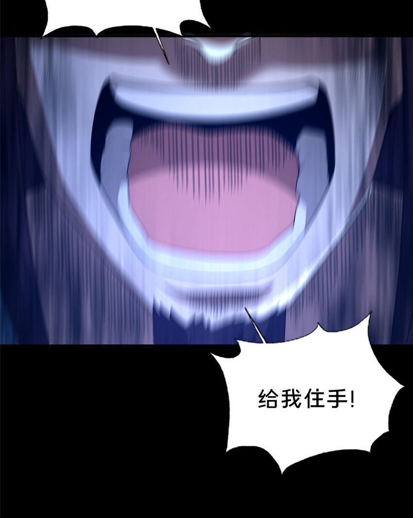 38 摊牌(1/2)-第39话