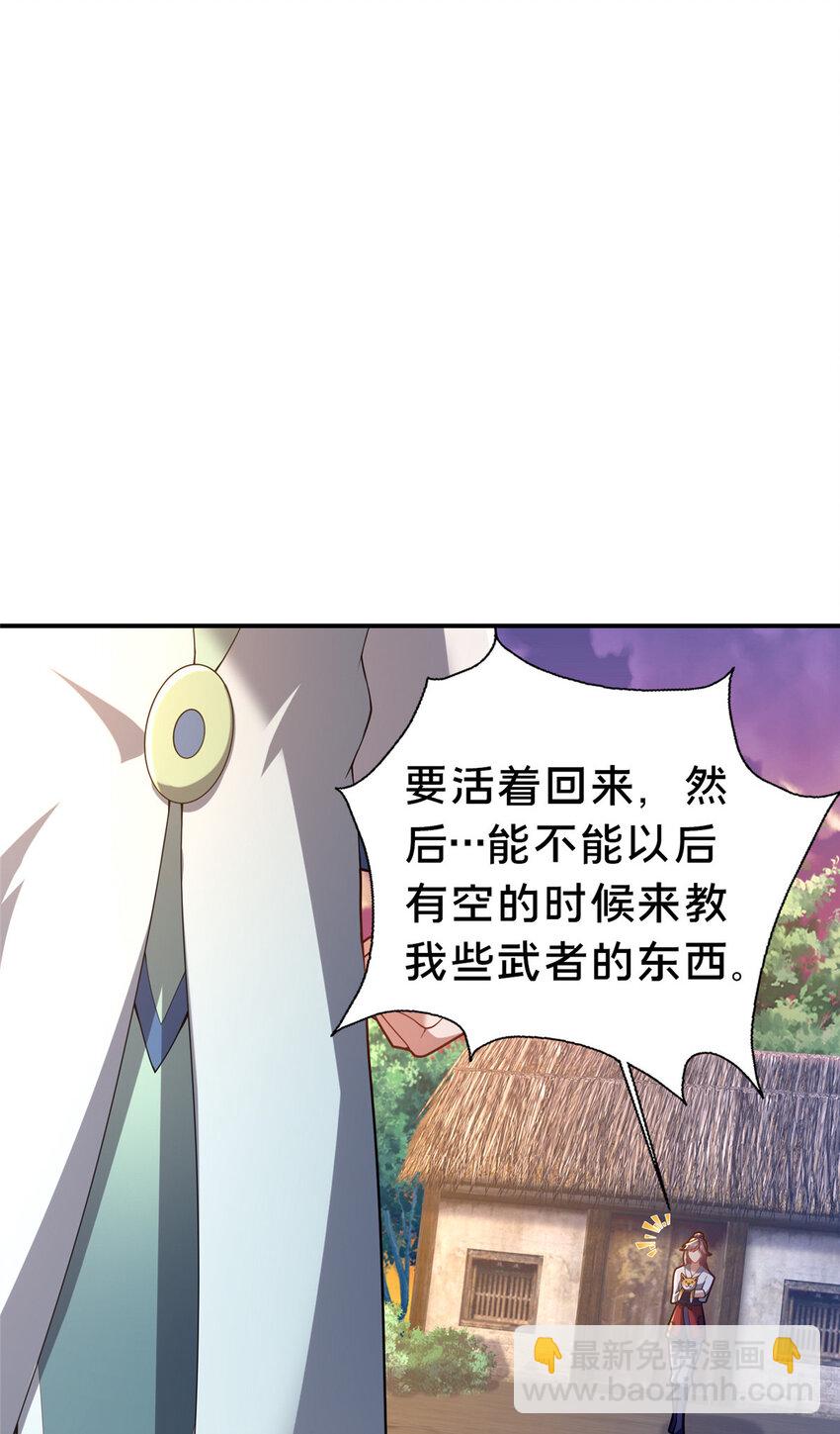 40 少女(1/2)-第41话