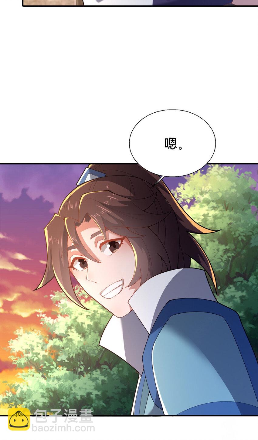 40 少女(1/2)-第41话