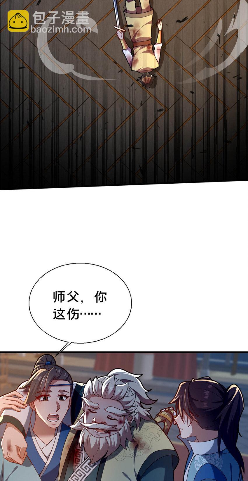 46 永别了(1/2)-第47话
