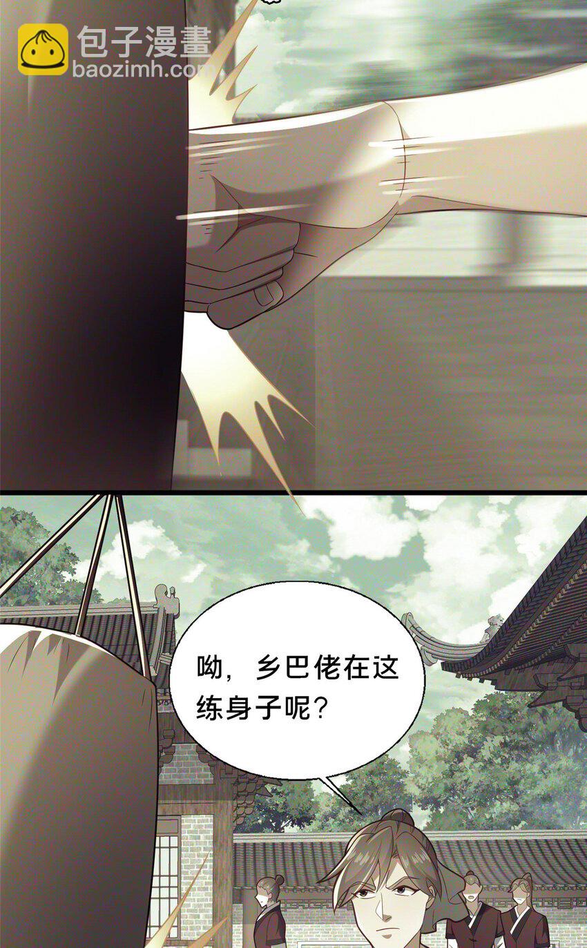 46 永别了(1/2)-第47话