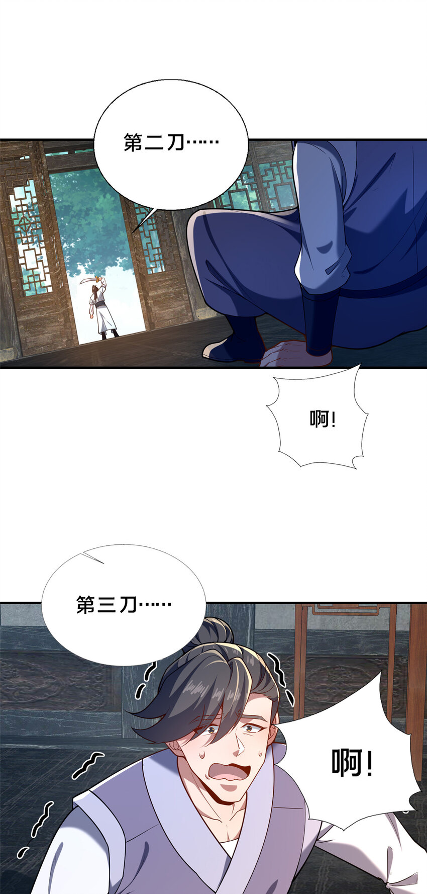 50 报仇雪恨(1/2)-第51话