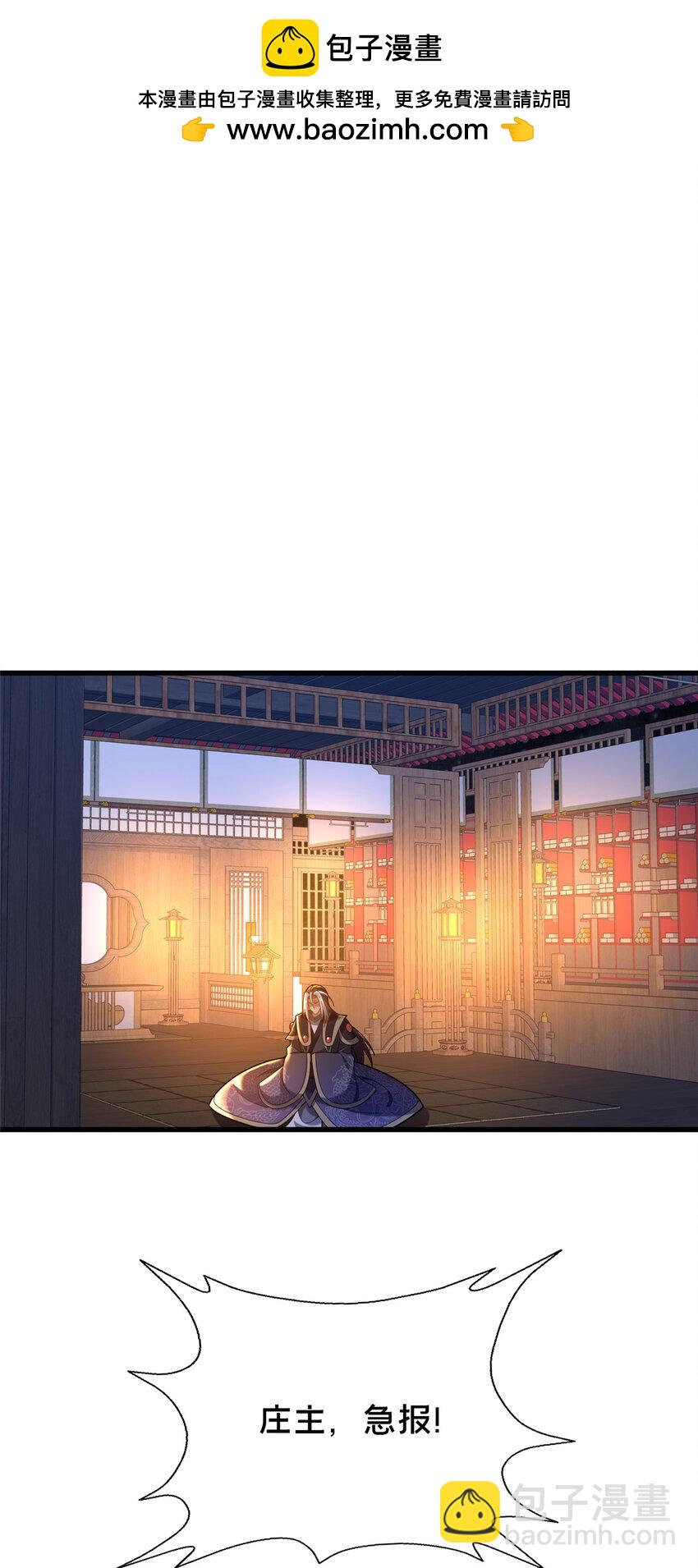 52 二九八(1/2)-第53话