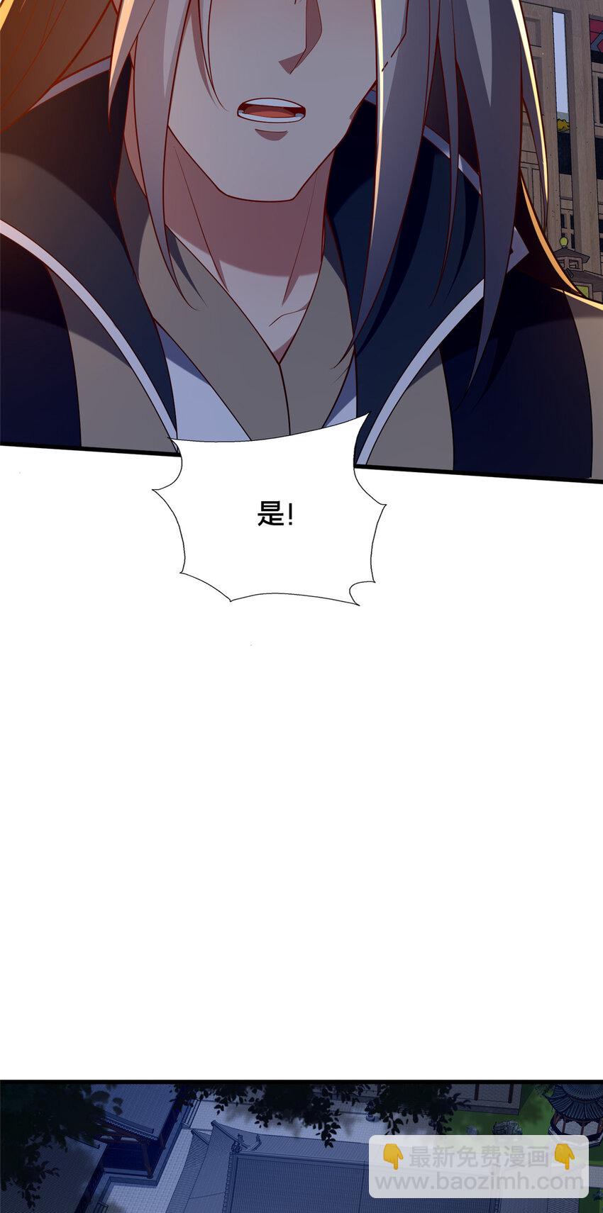 52 二九八(1/2)-第53话
