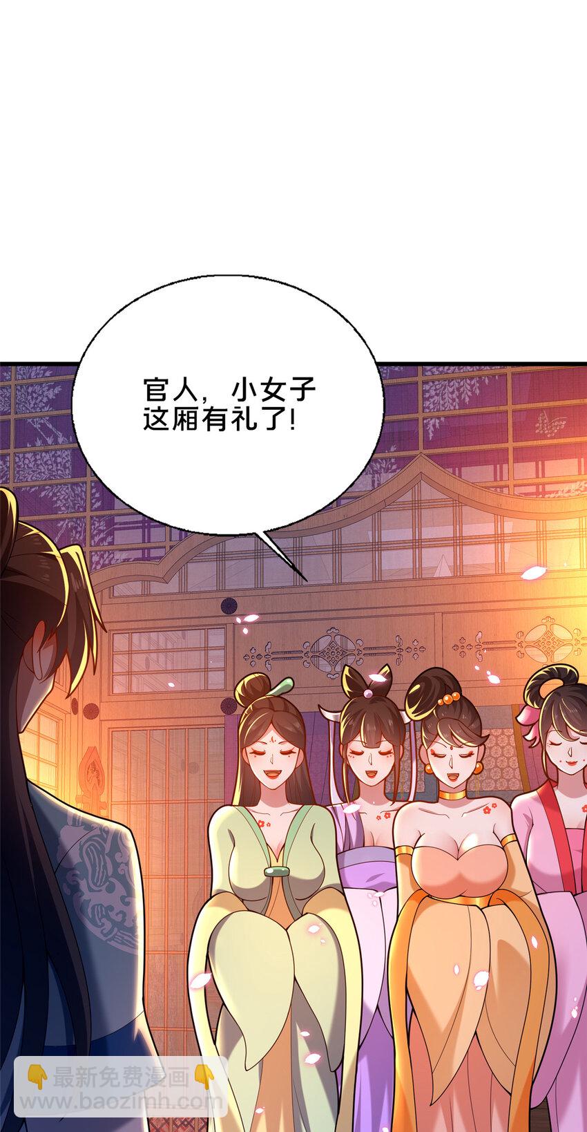 52 二九八(1/2)-第53话