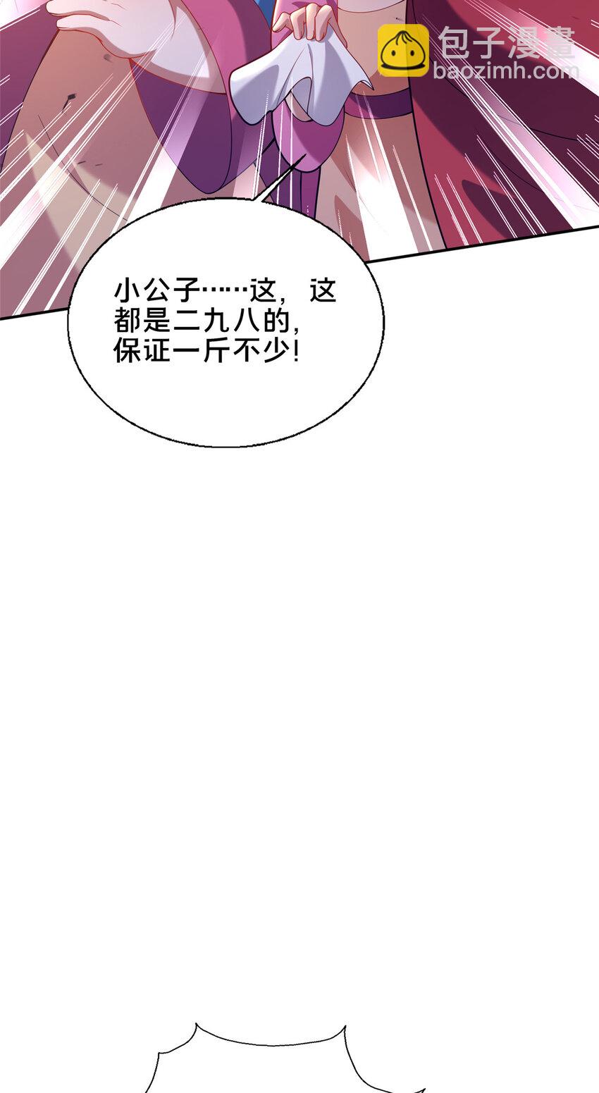 52 二九八(1/2)-第53话