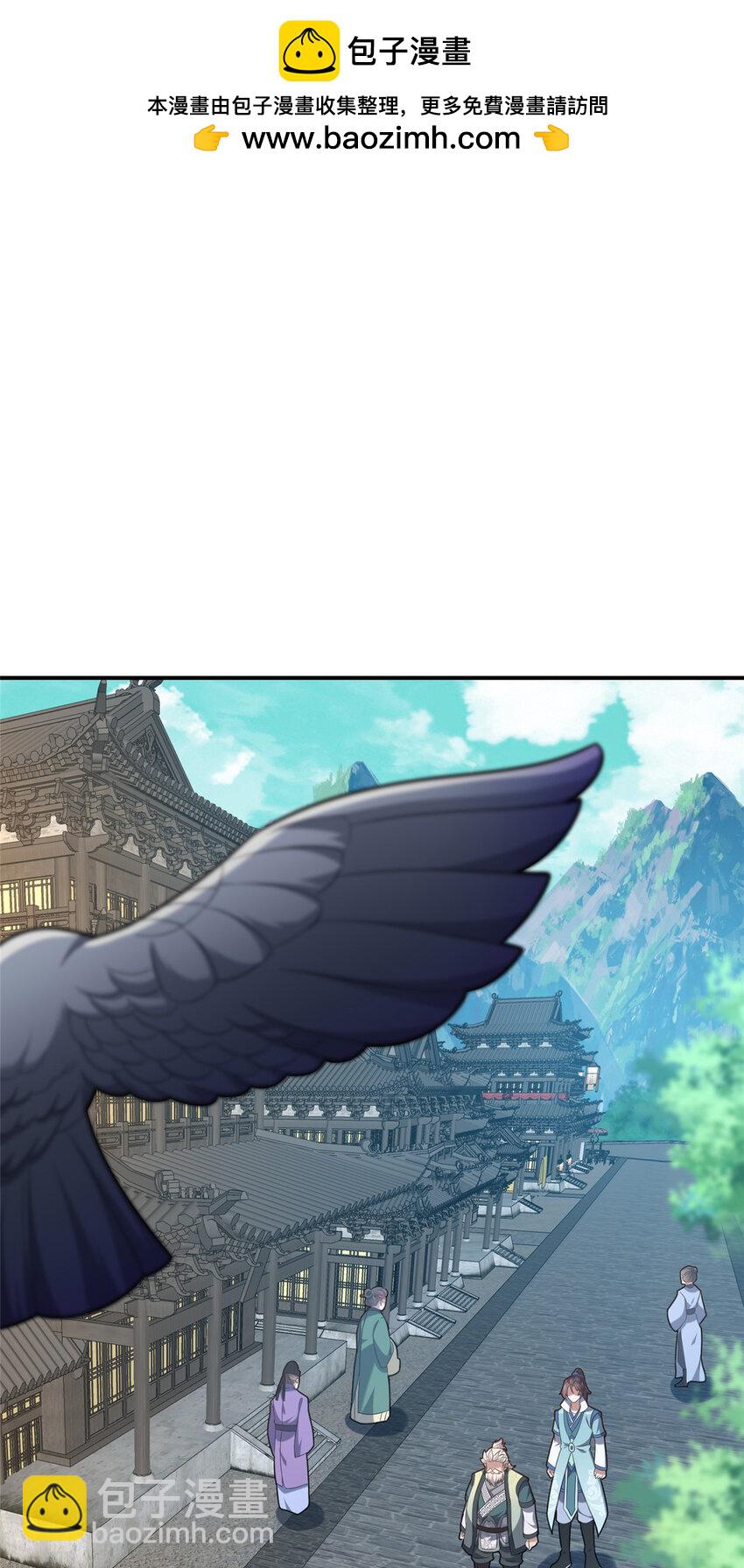 54 无极境(1/2)-第55话
