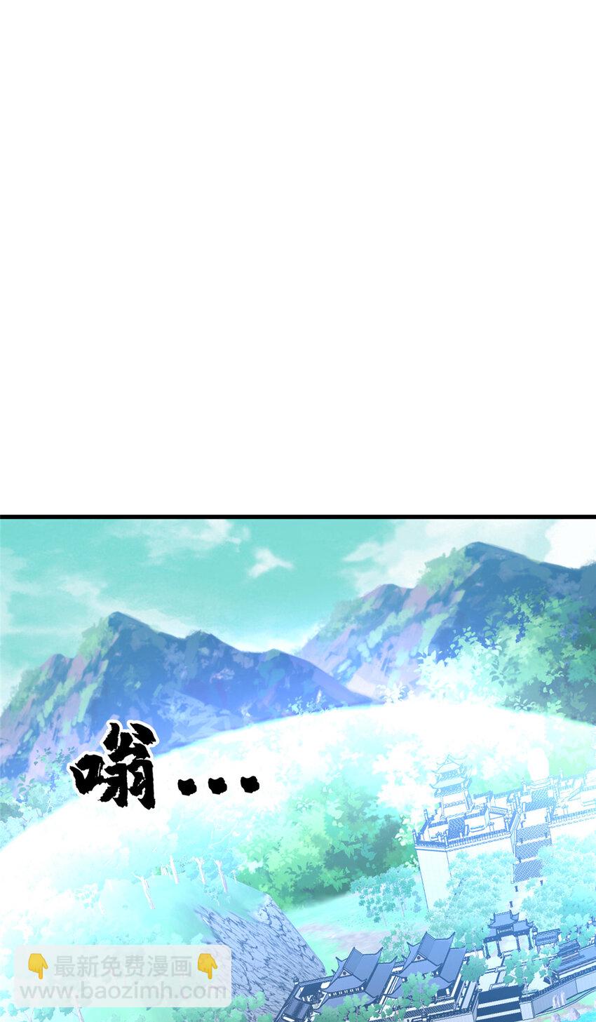 54 无极境(1/2)-第55话