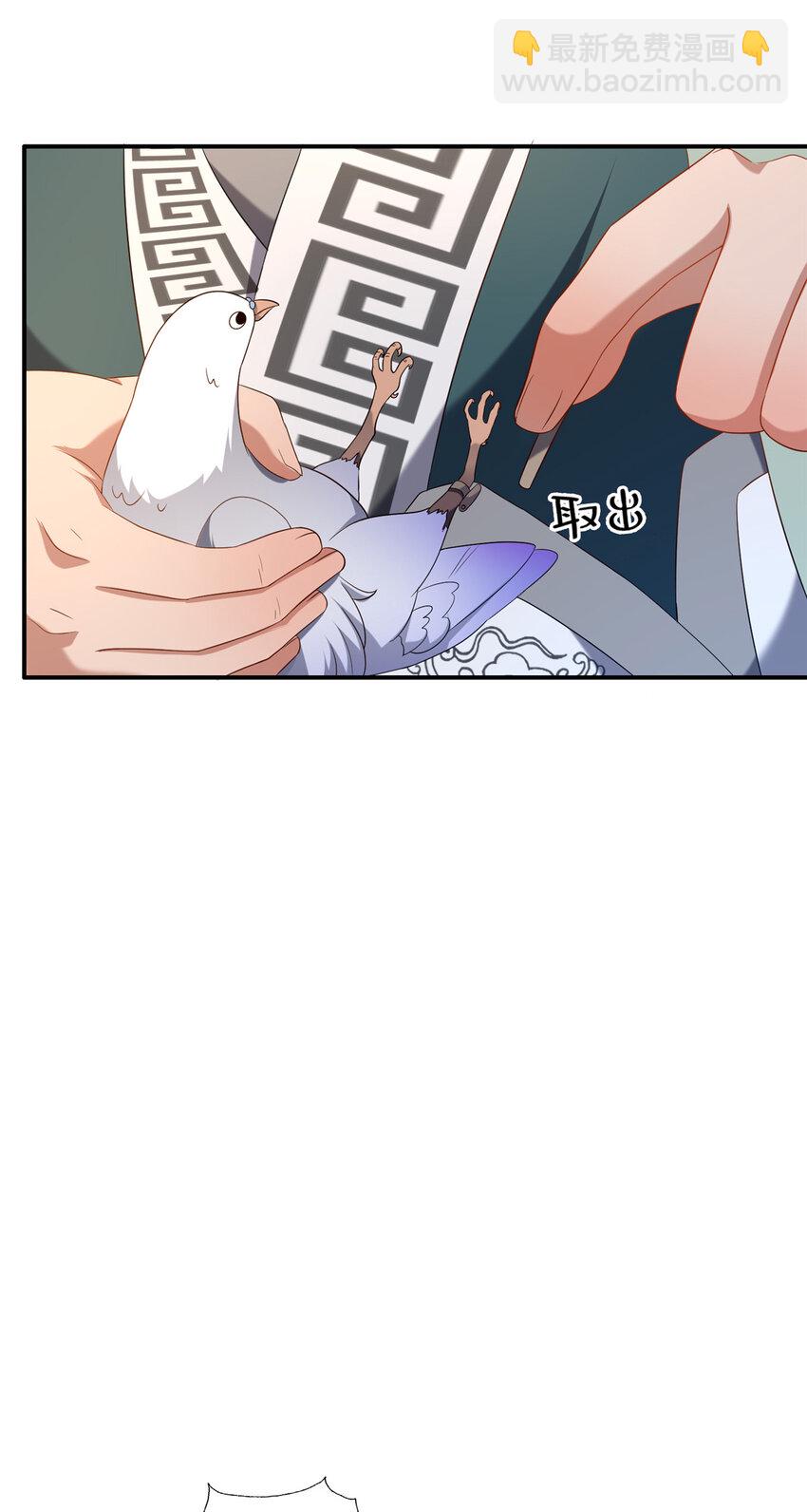 54 无极境(1/2)-第55话