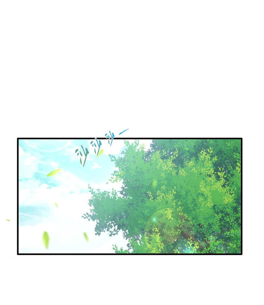 06 传统社交(1/2)-第7话