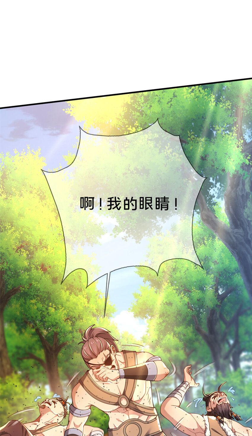 06 传统社交(1/2)-第7话