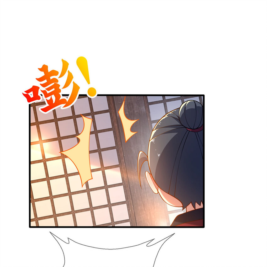 06 传统社交(1/2)-第7话