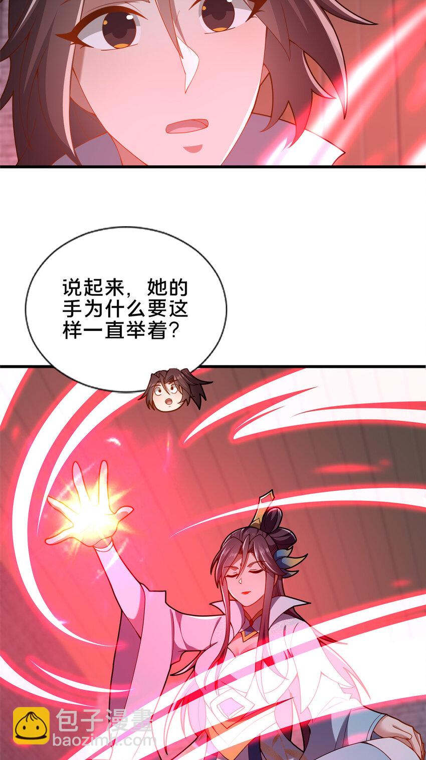 60 东狮霞火诀-第61话