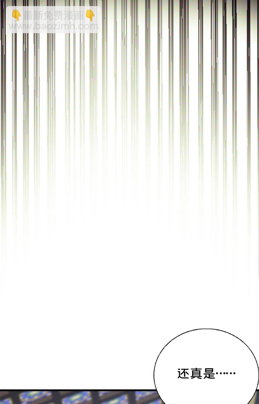 62 不该惹的人-第63话