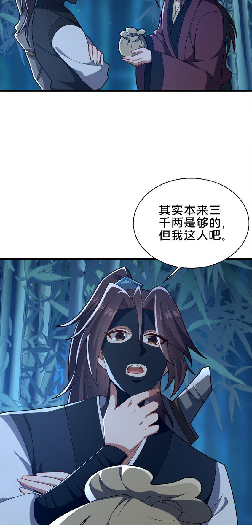64 副考官(1/2)-第65话