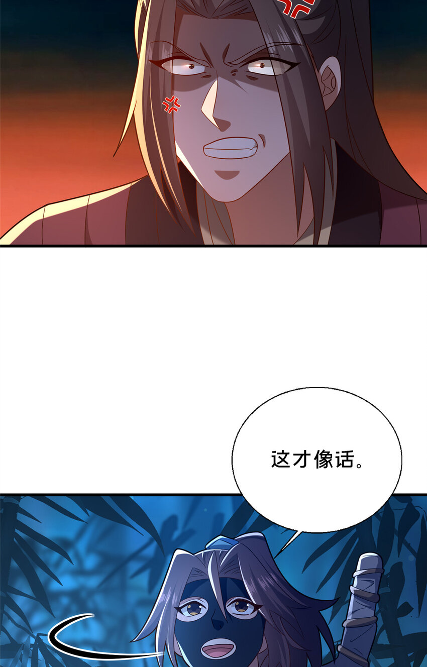 64 副考官(1/2)-第65话