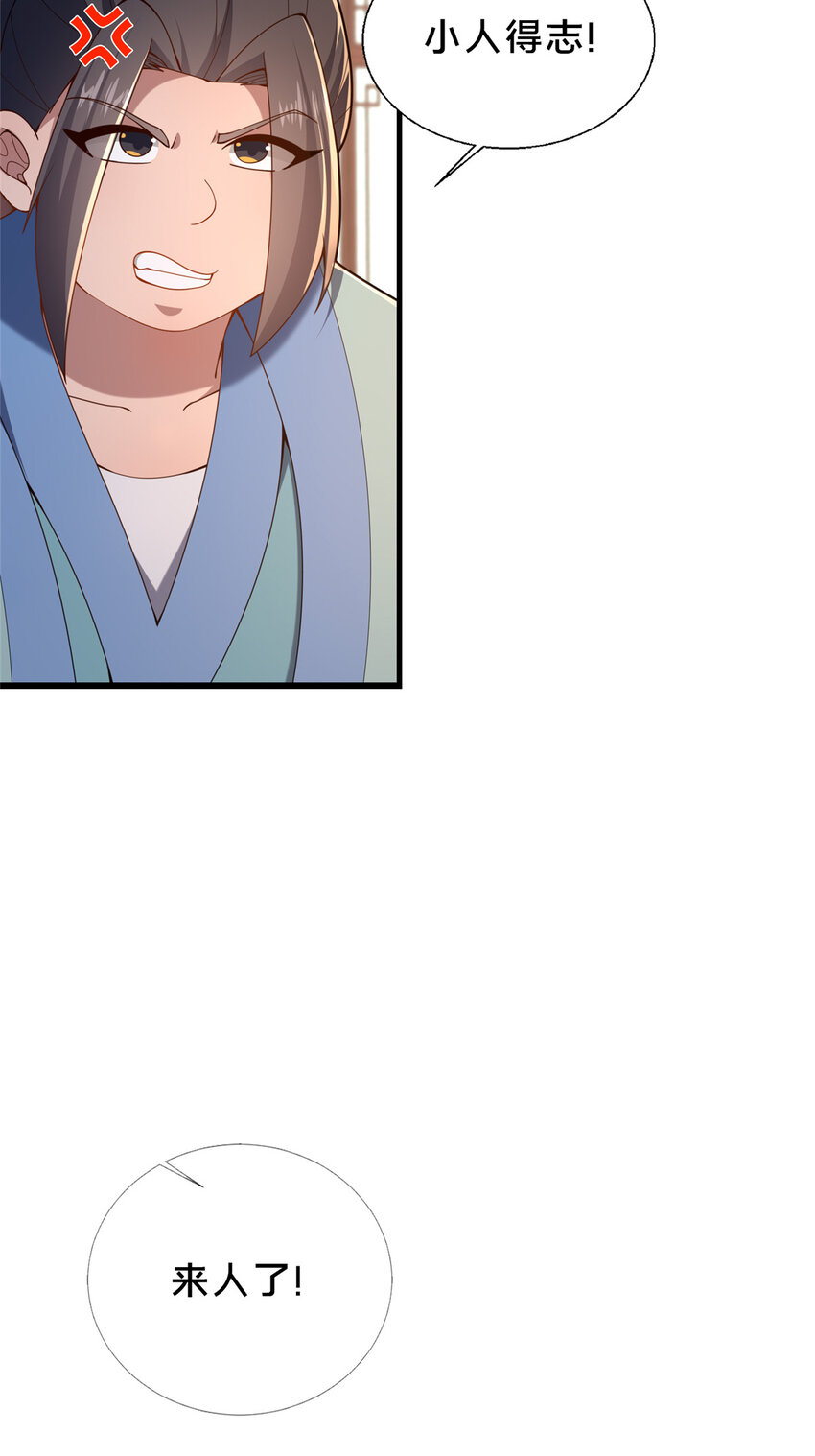 64 副考官(1/2)-第65话