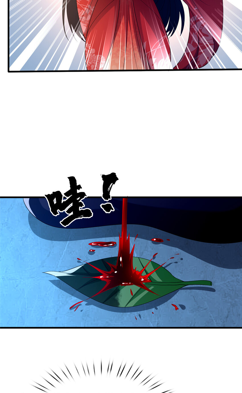 66 揭发-第67话