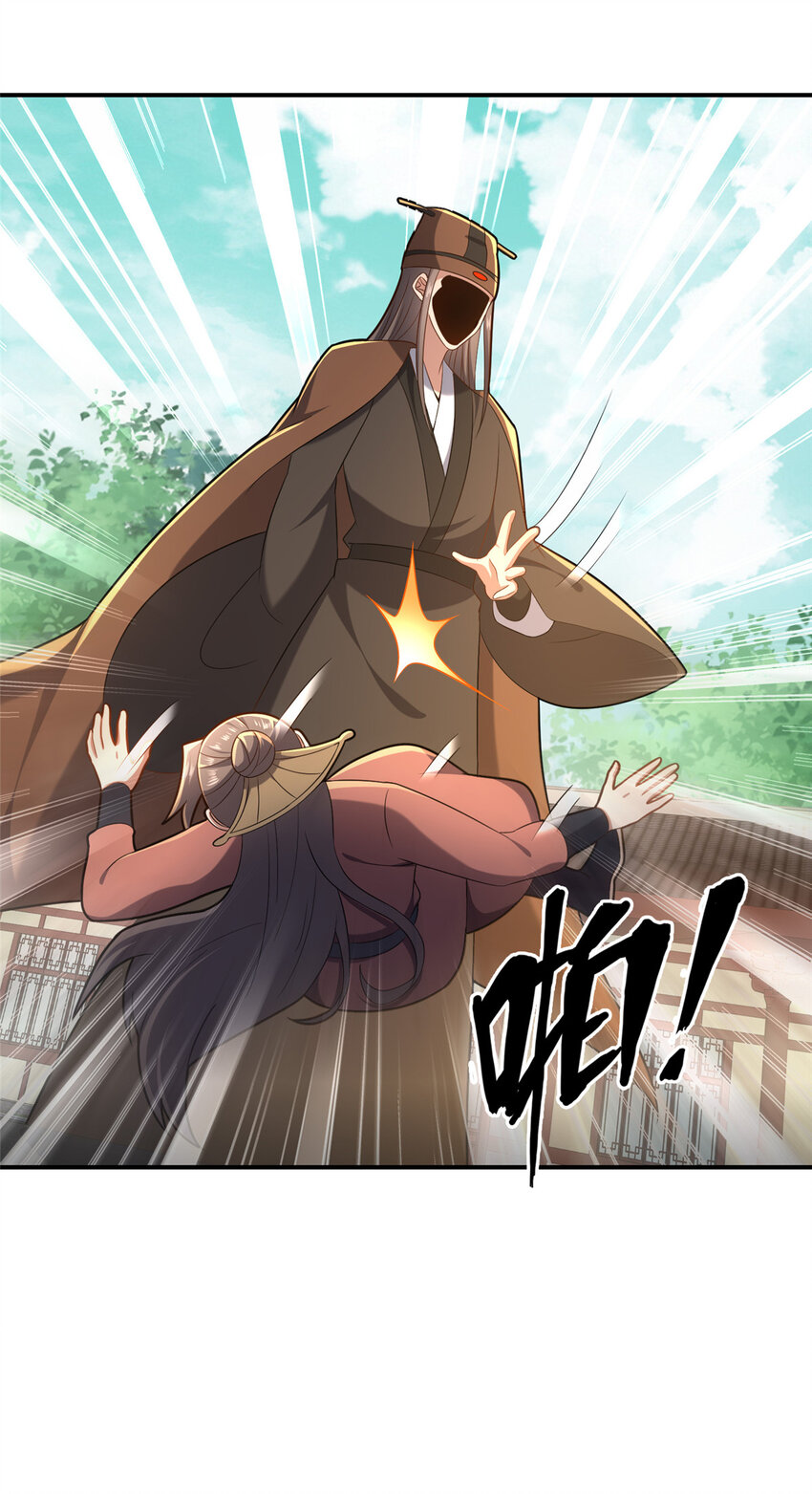 66 揭发-第67话